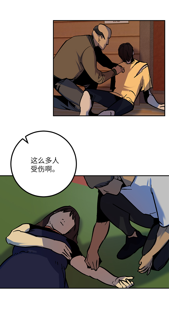 [第7话] 逃离（1）8