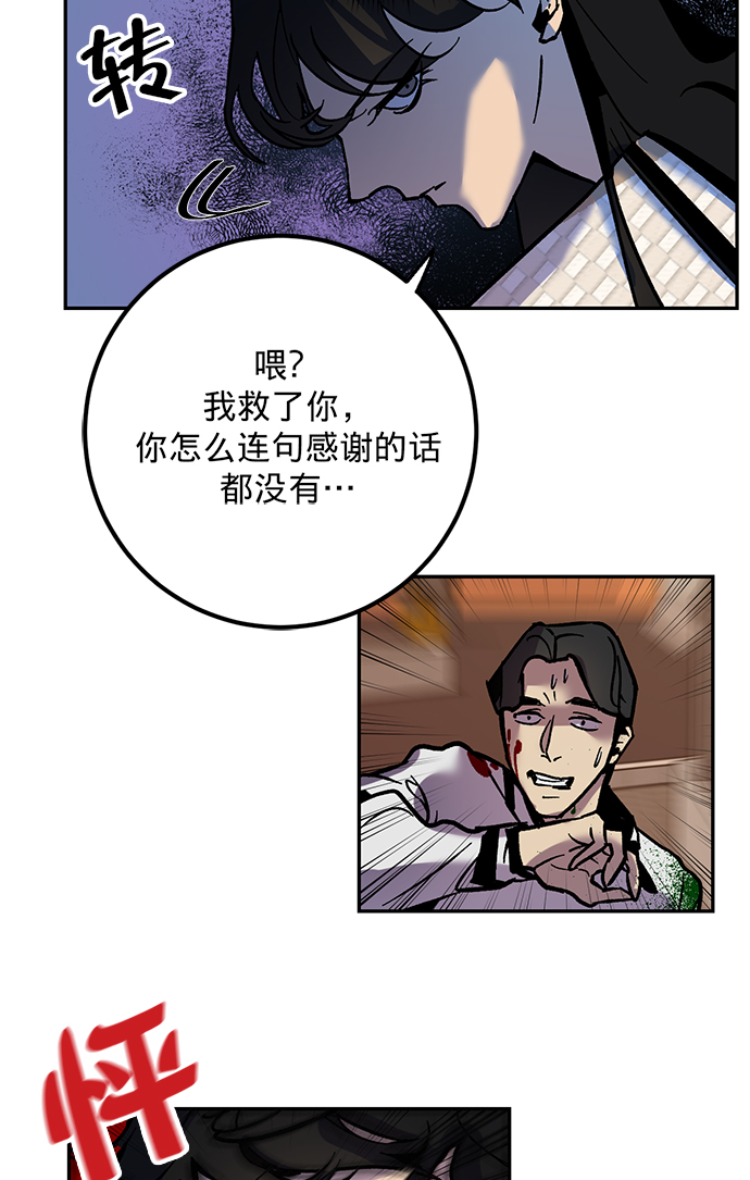 [第5话] 隐藏BOSS39