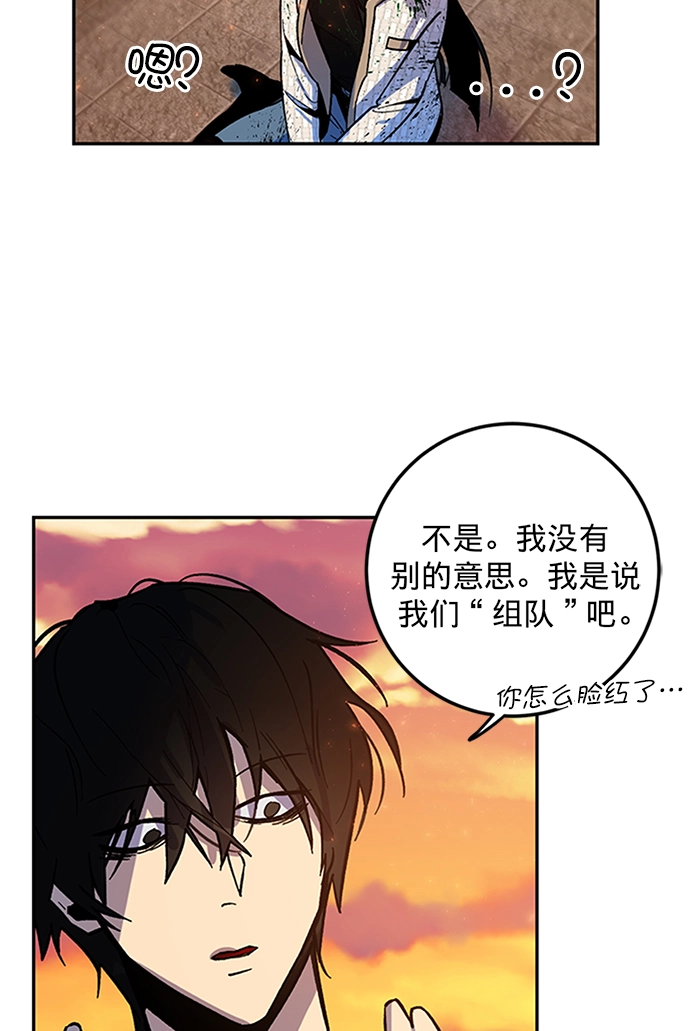 [第6话] 天煞星41