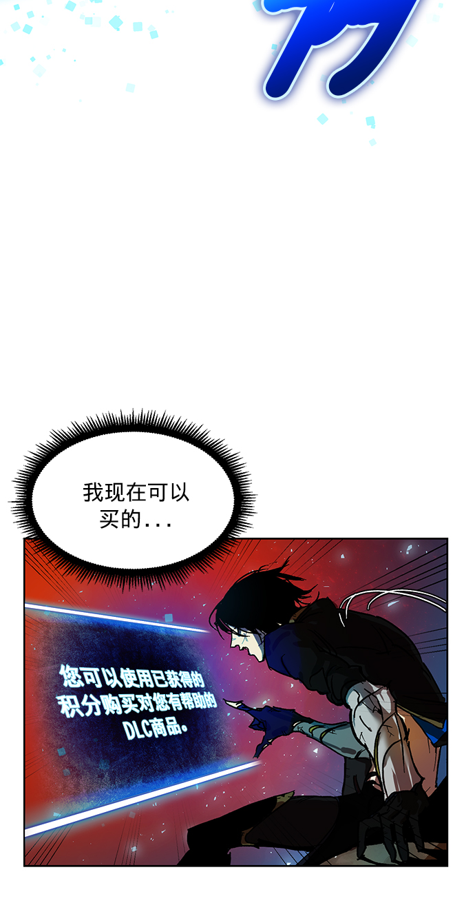 [第1话] BAD ENDING31