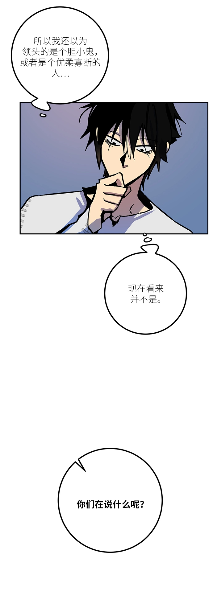 [第7话] 逃离（1）37