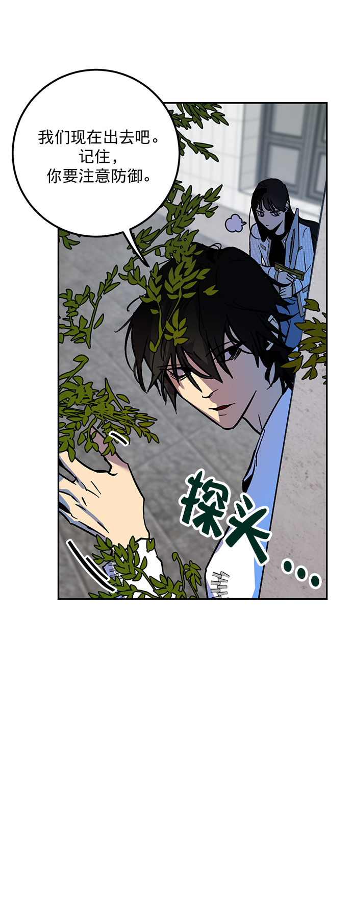 [第4话] 角色扮演游戏（2）65