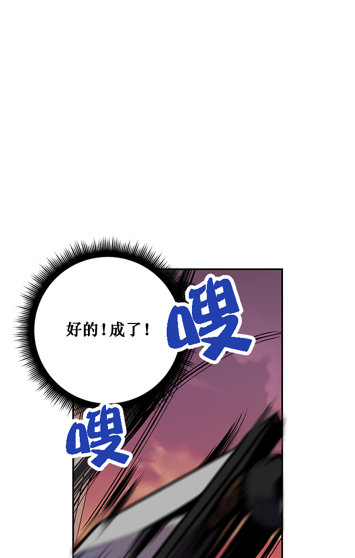 [第5话] 隐藏BOSS82