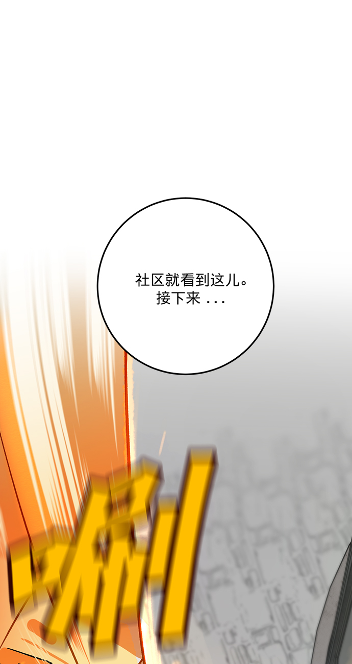 [第4话] 角色扮演游戏（2）29