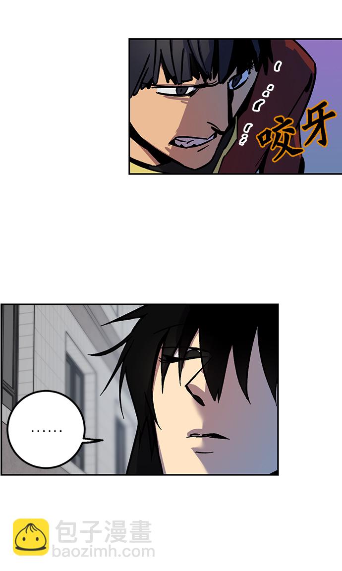[第4话] 角色扮演游戏（2）52