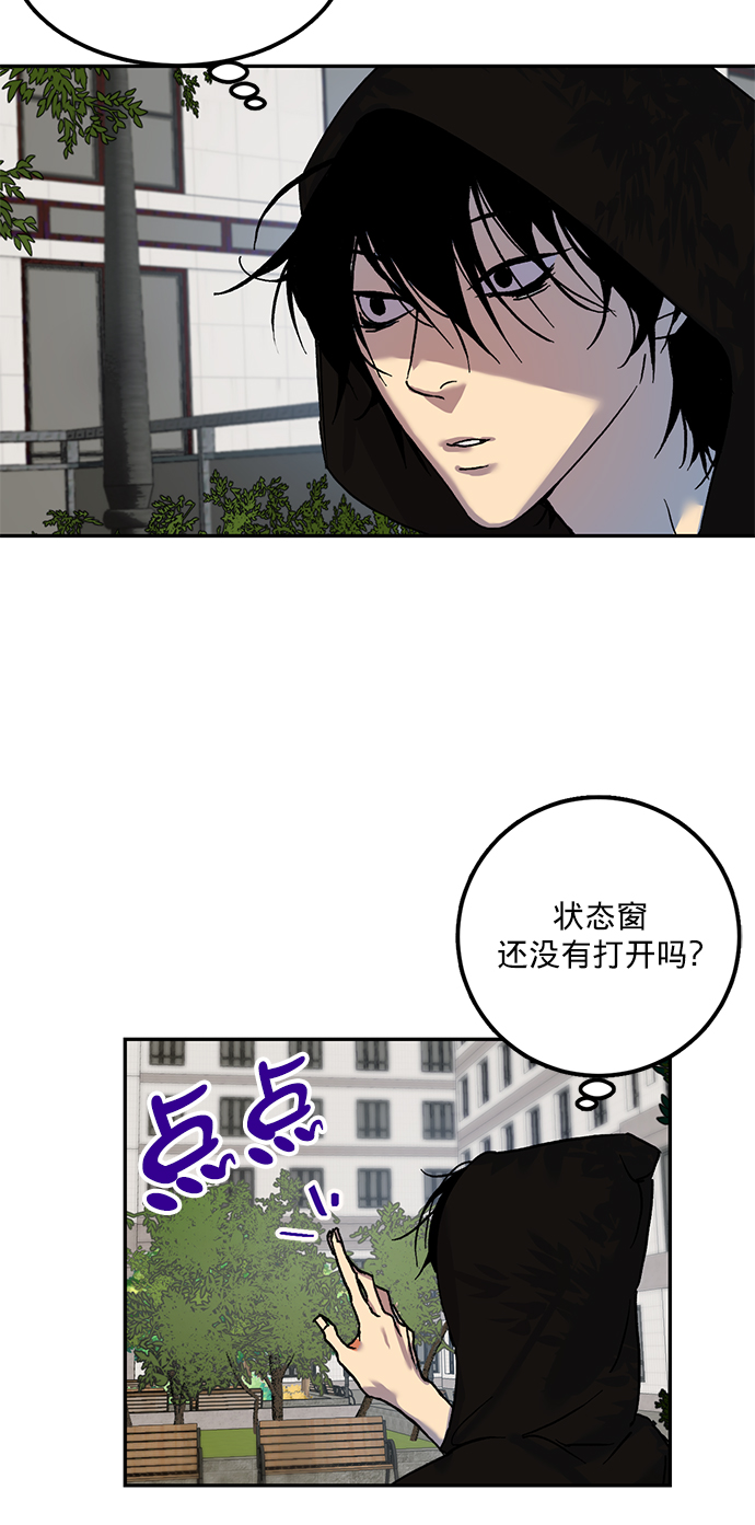 [第1话] BAD ENDING52