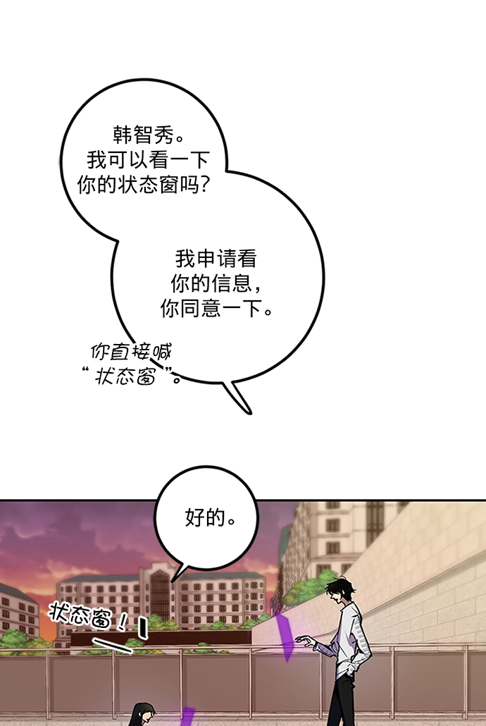 [第6话] 天煞星14