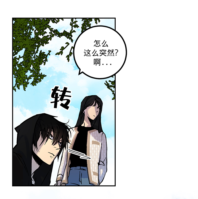 [第2话] 重启灭亡之路10