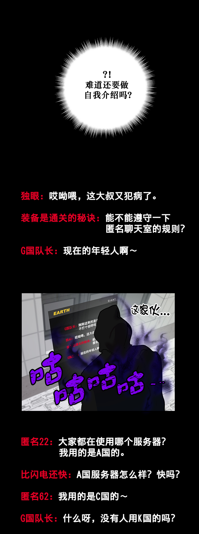 [第4话] 角色扮演游戏（2）25