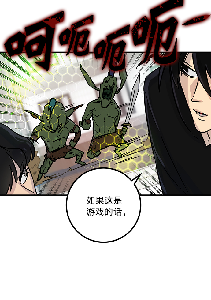 [第3话] 角色扮演游戏（1）47