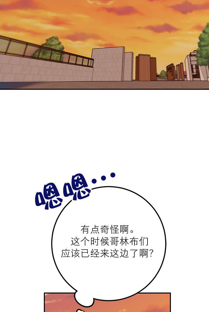 [第5话] 隐藏BOSS102