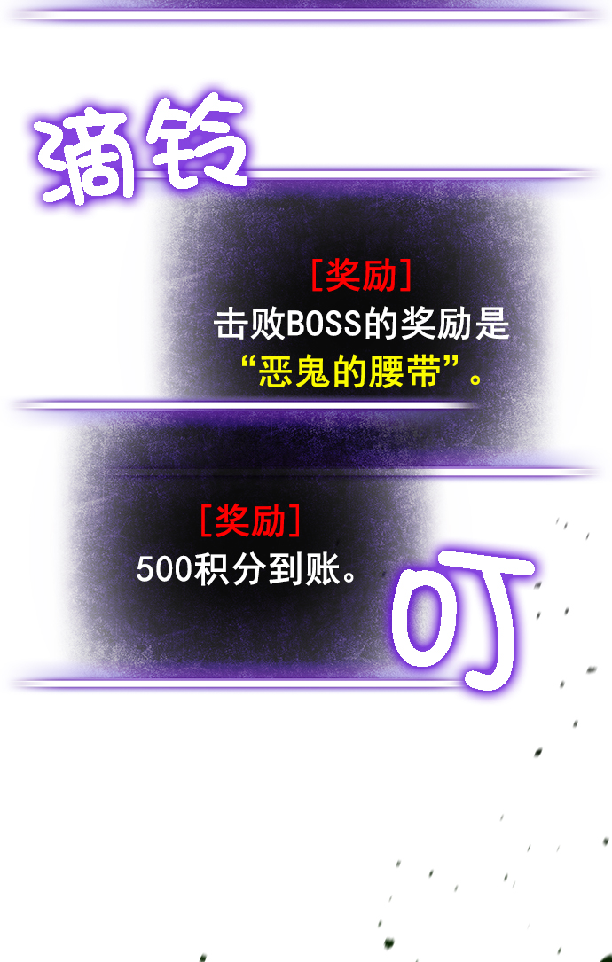 [第5话] 隐藏BOSS93