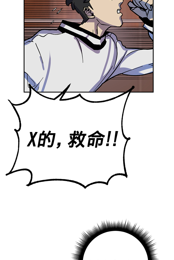[第5话] 隐藏BOSS30