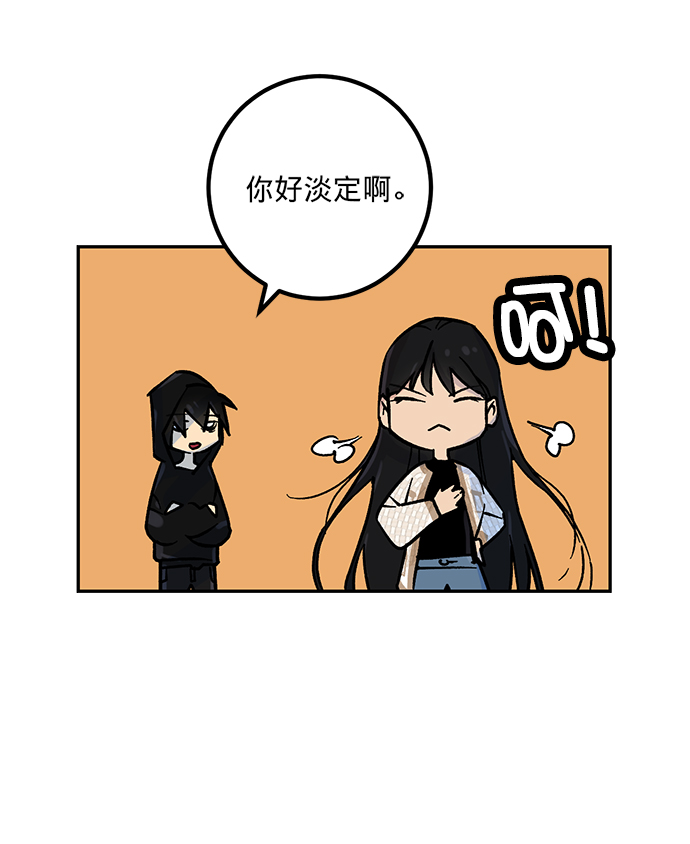 [第3话] 角色扮演游戏（1）24