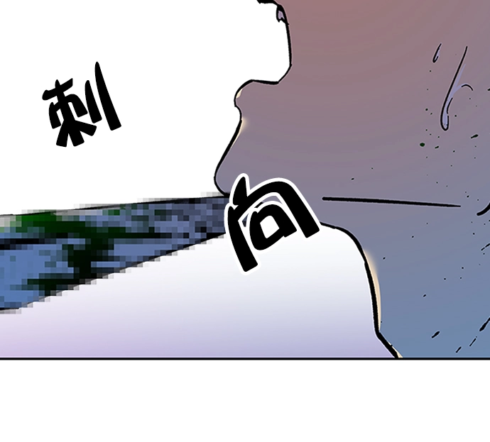[第6话] 天煞星60