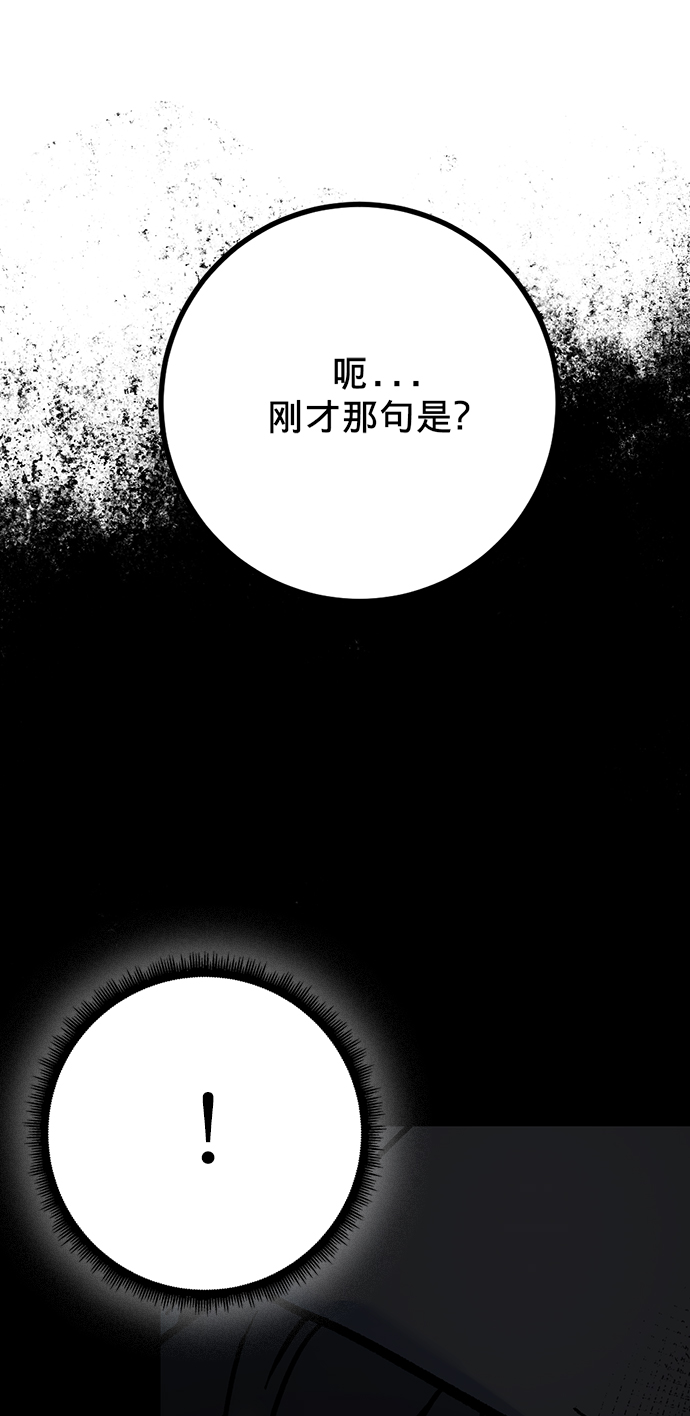 [第2话] 重启灭亡之路18