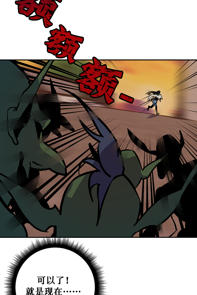 [第5话] 隐藏BOSS25
