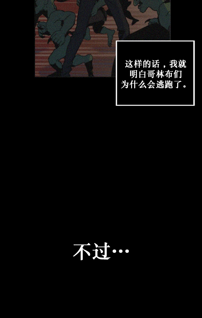 [第6话] 天煞星26