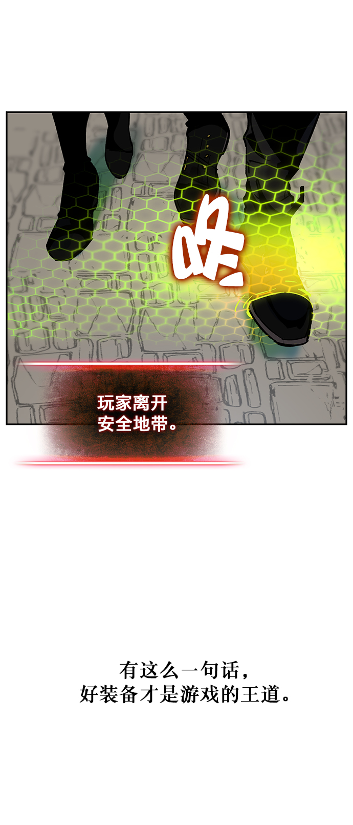 [第4话] 角色扮演游戏（2）64