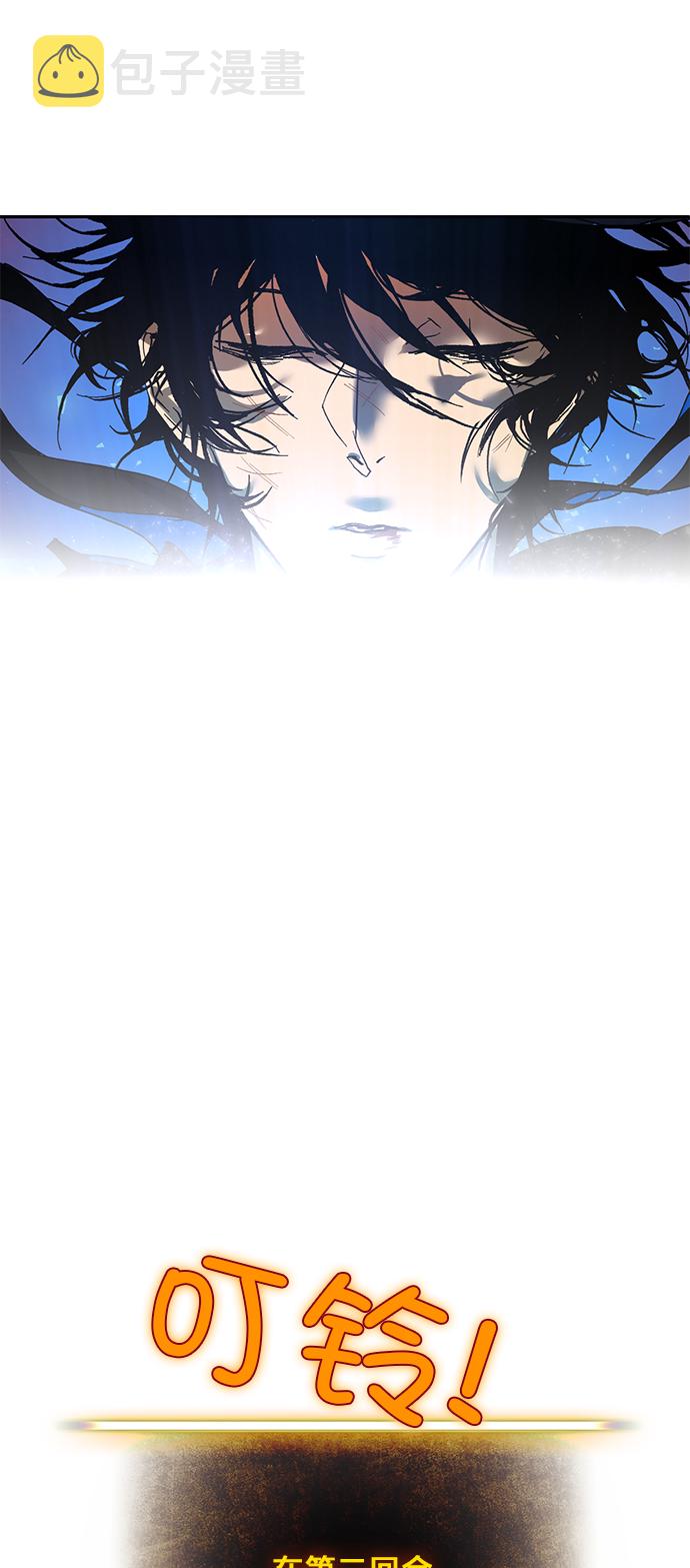 [第1话] BAD ENDING45