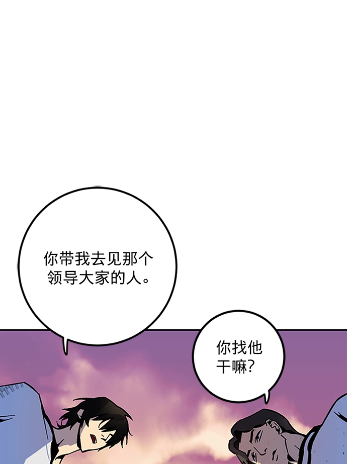[第6话] 天煞星72