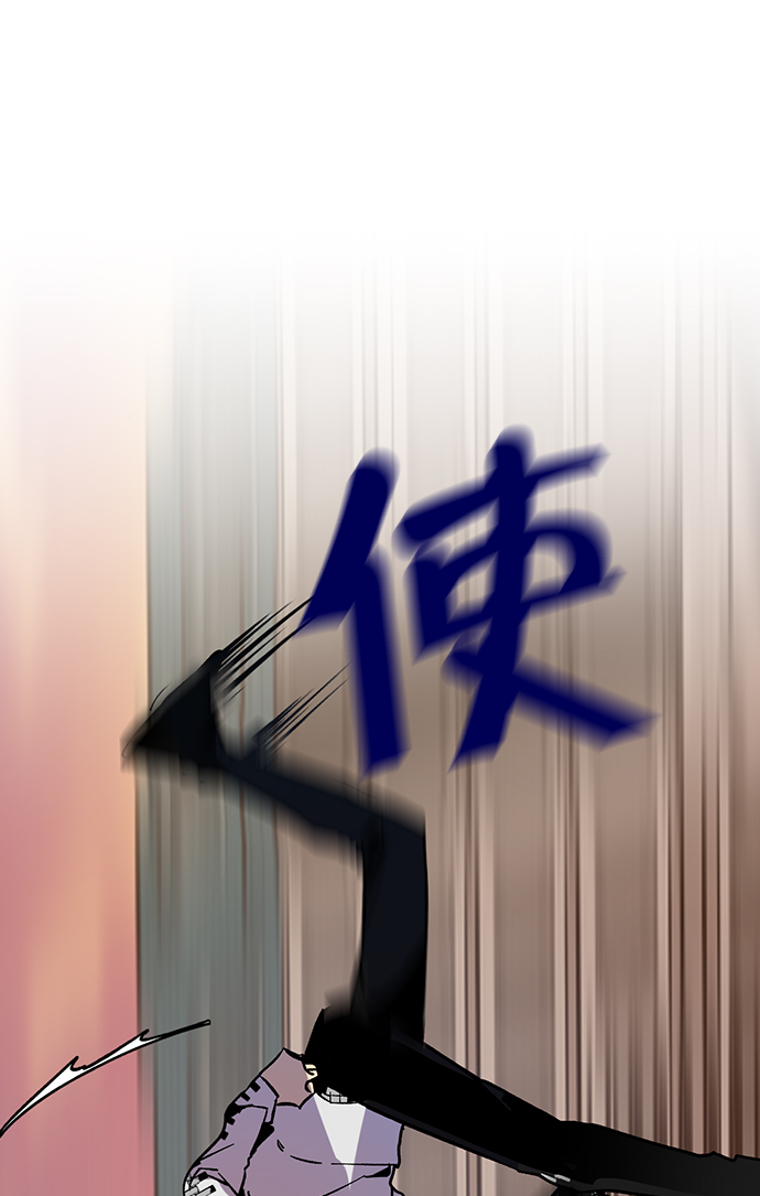 [第5话] 隐藏BOSS77