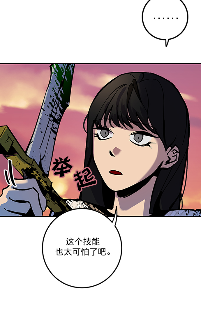[第6话] 天煞星33