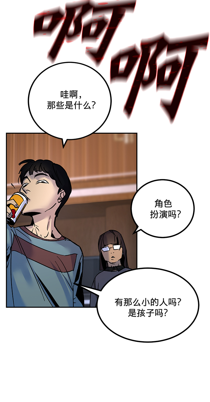[第2话] 重启灭亡之路28