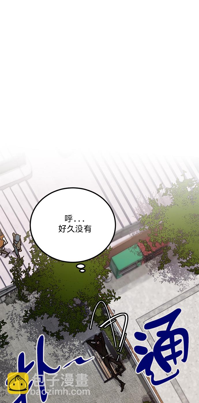 [第1话] BAD ENDING53