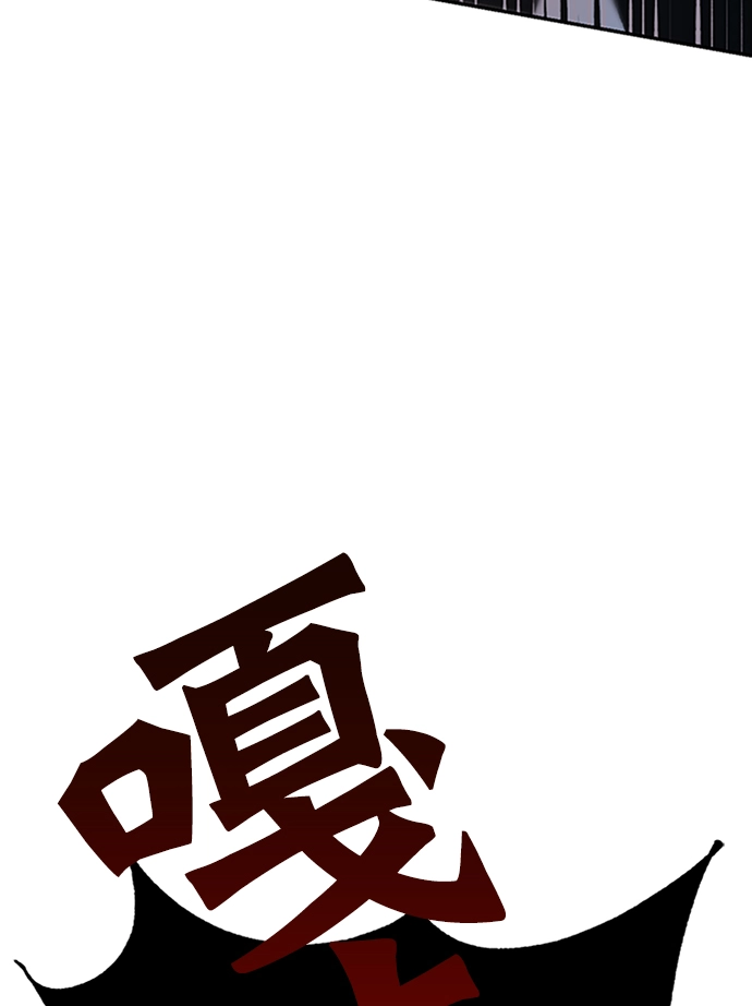 [第6话] 天煞星84