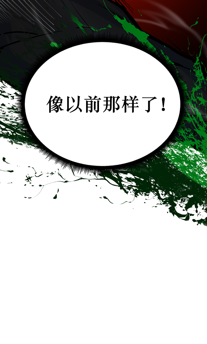 [第2话] 重启灭亡之路66