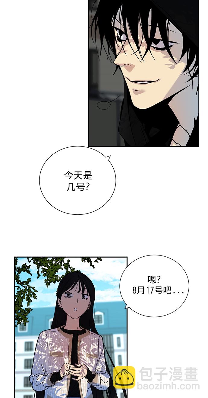[第1话] BAD ENDING61