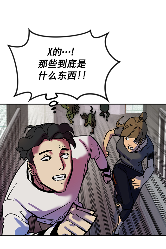 [第5话] 隐藏BOSS28