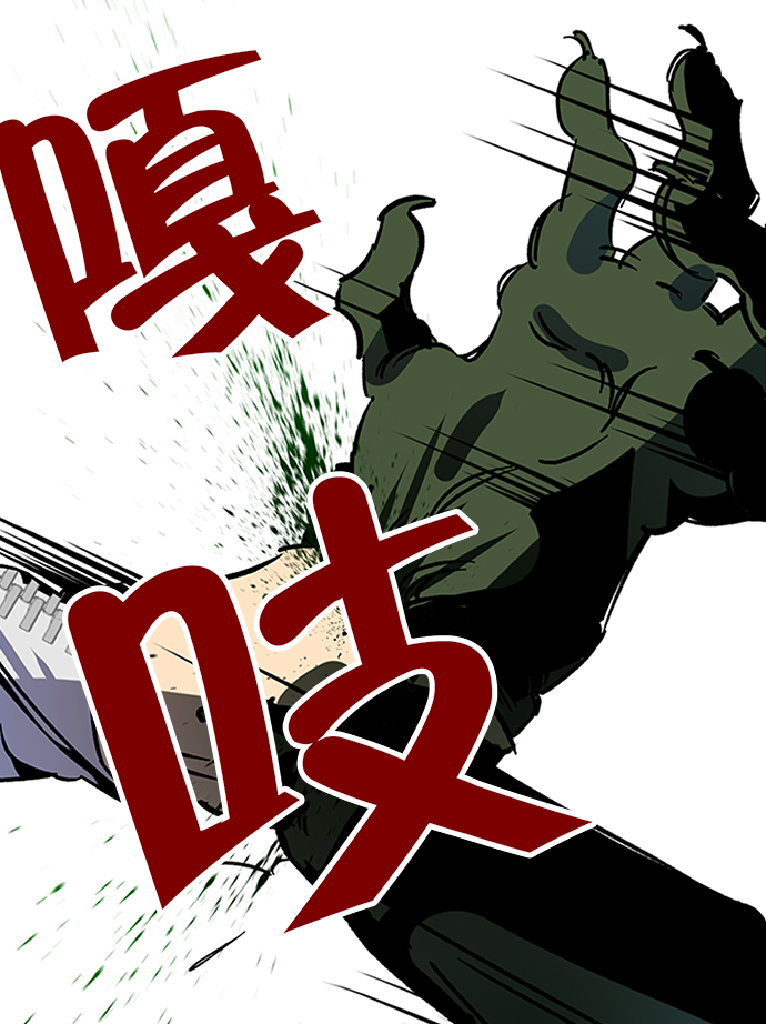 [第6话] 天煞星78