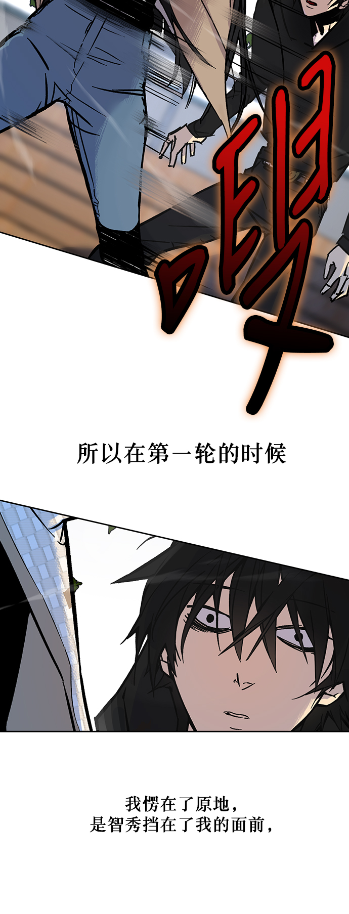 [第2话] 重启灭亡之路52