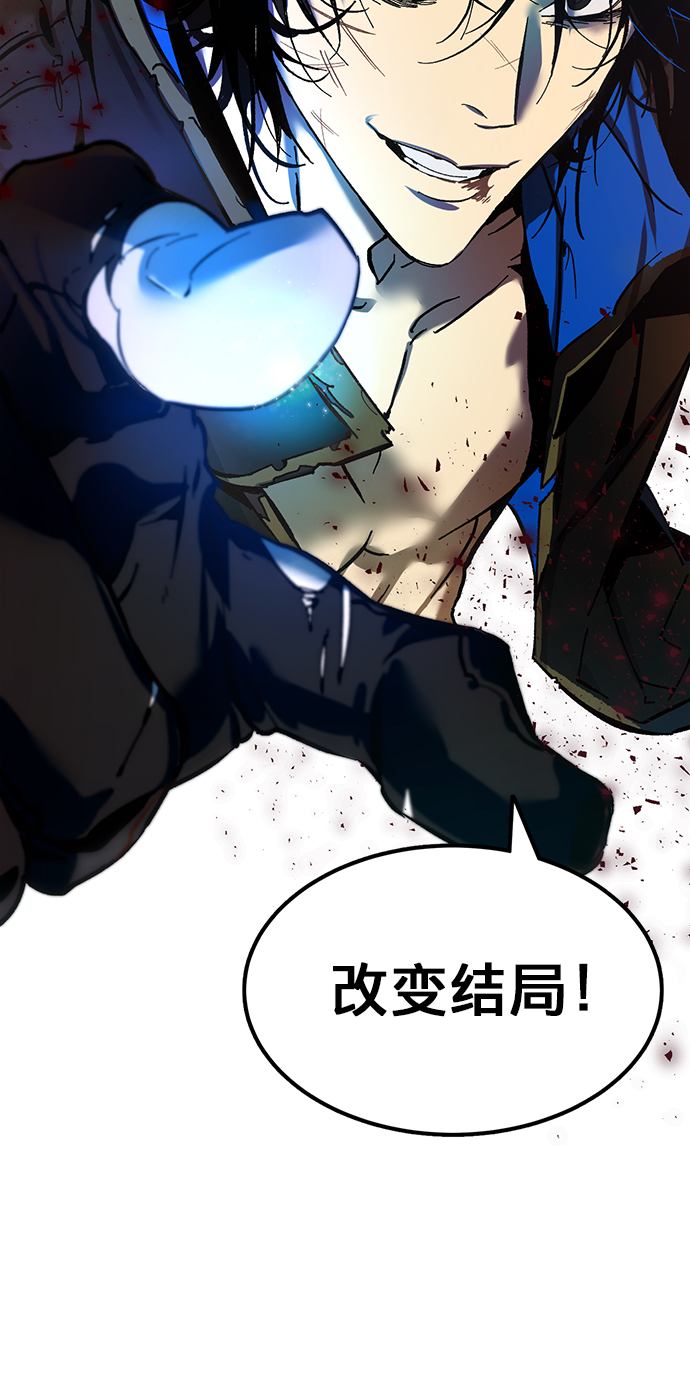 [第1话] BAD ENDING38