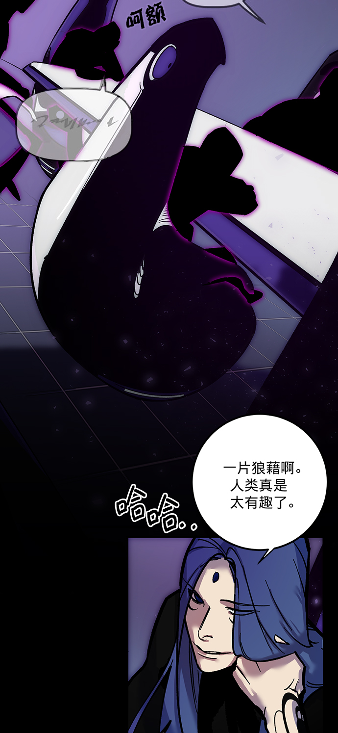 [第4话] 角色扮演游戏（2）67