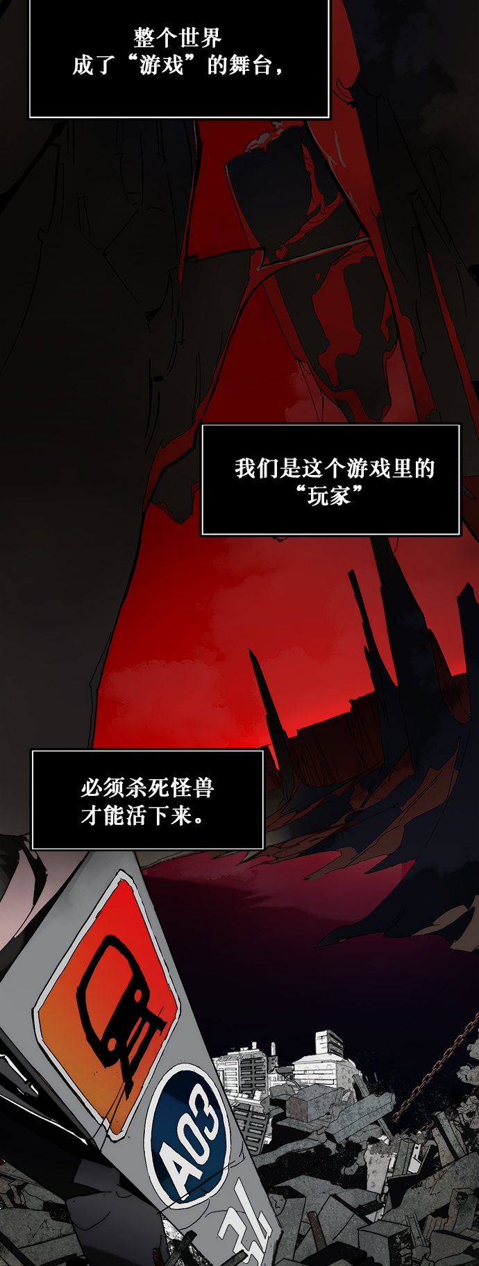 [第1话] BAD ENDING3