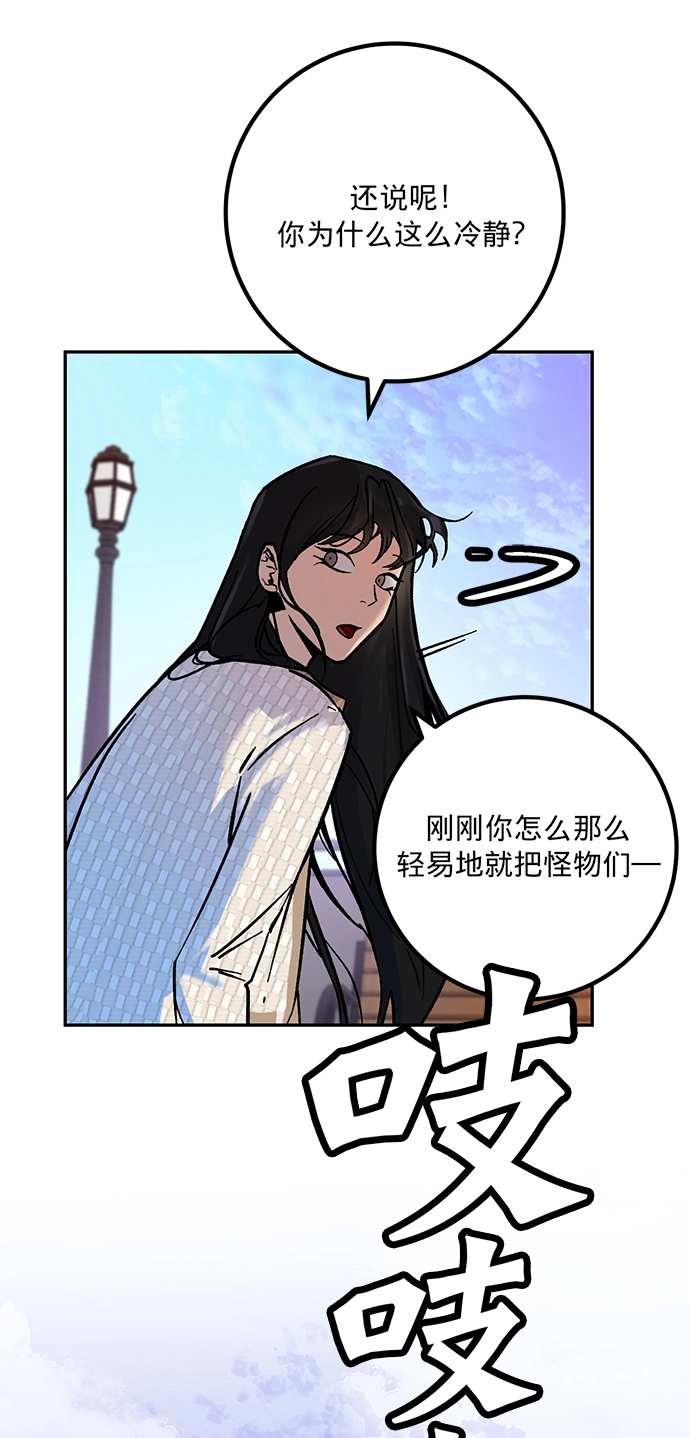 [第3话] 角色扮演游戏（1）25