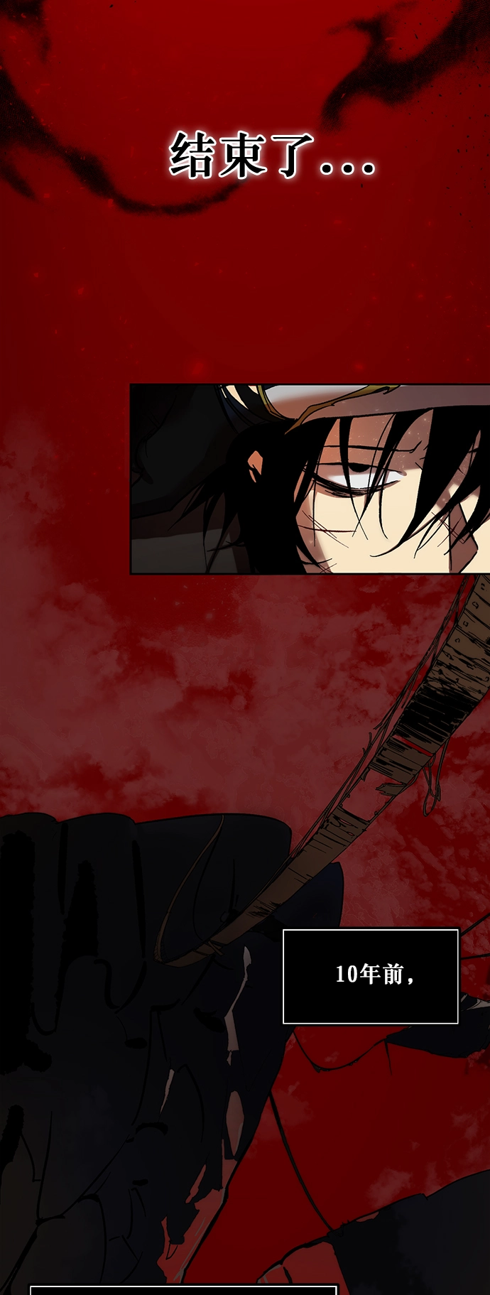 [第1话] BAD ENDING2