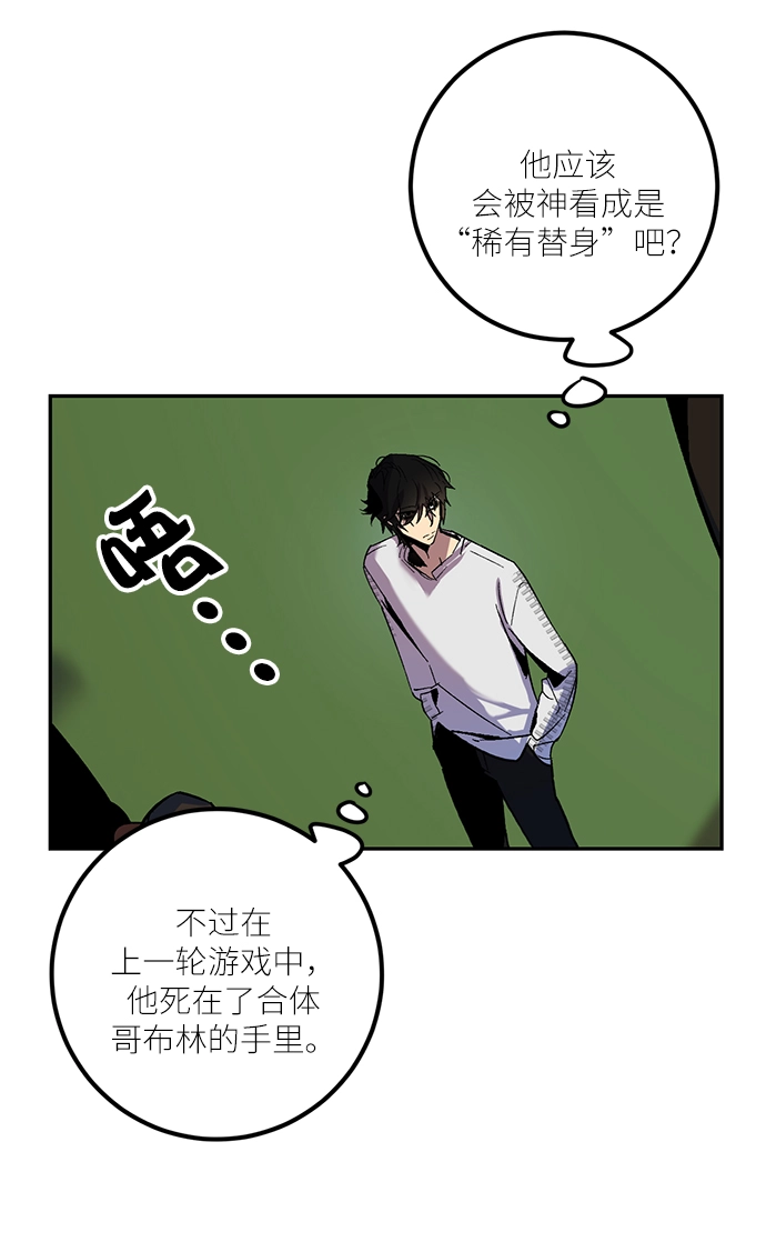 [第7话] 逃离（1）17