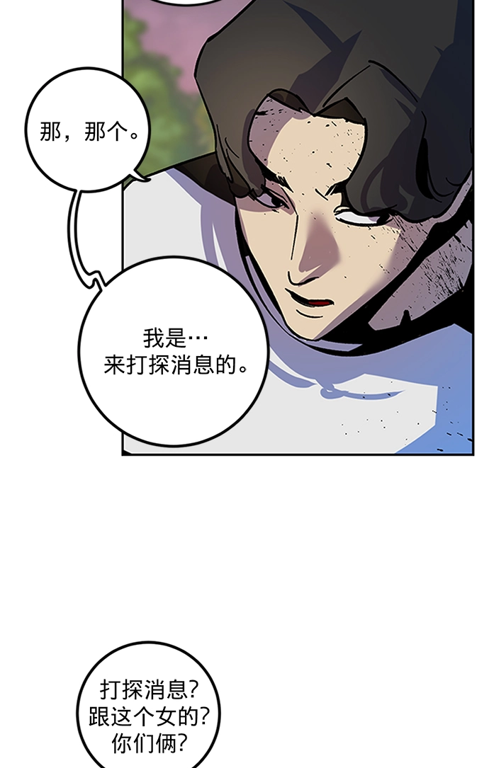 [第6话] 天煞星64