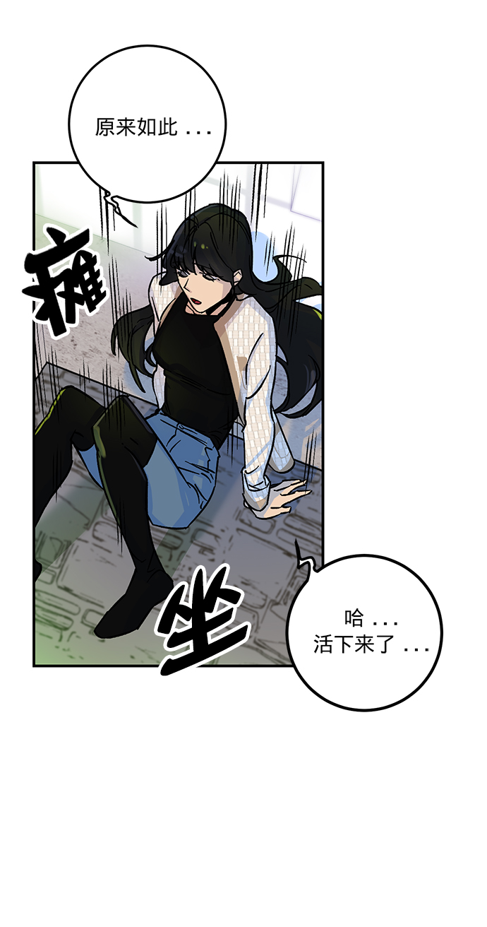 [第3话] 角色扮演游戏（1）52