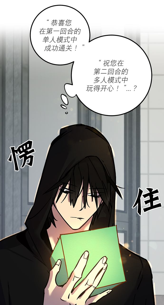 [第4话] 角色扮演游戏（2）40