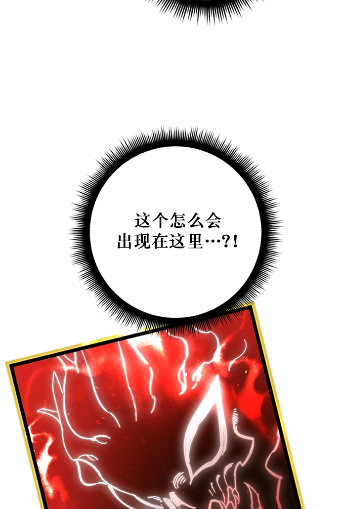 [第6话] 天煞星17