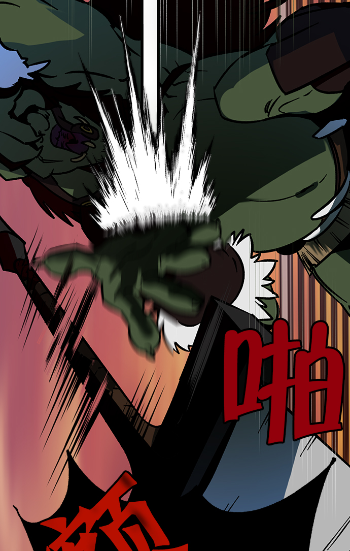 [第5话] 隐藏BOSS80