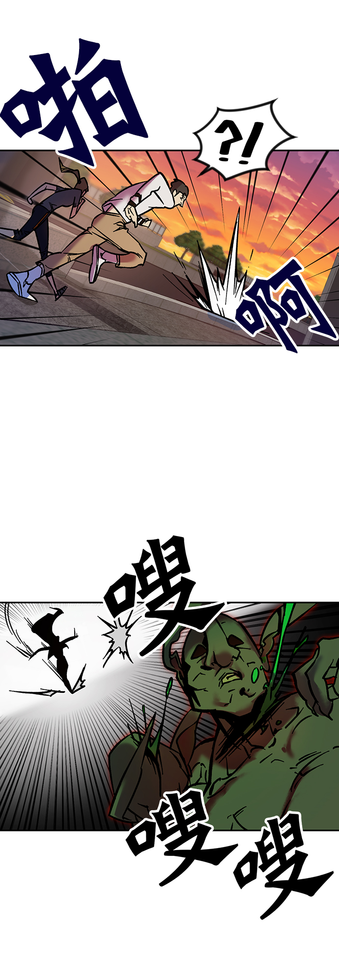 [第3话] 角色扮演游戏（1）58