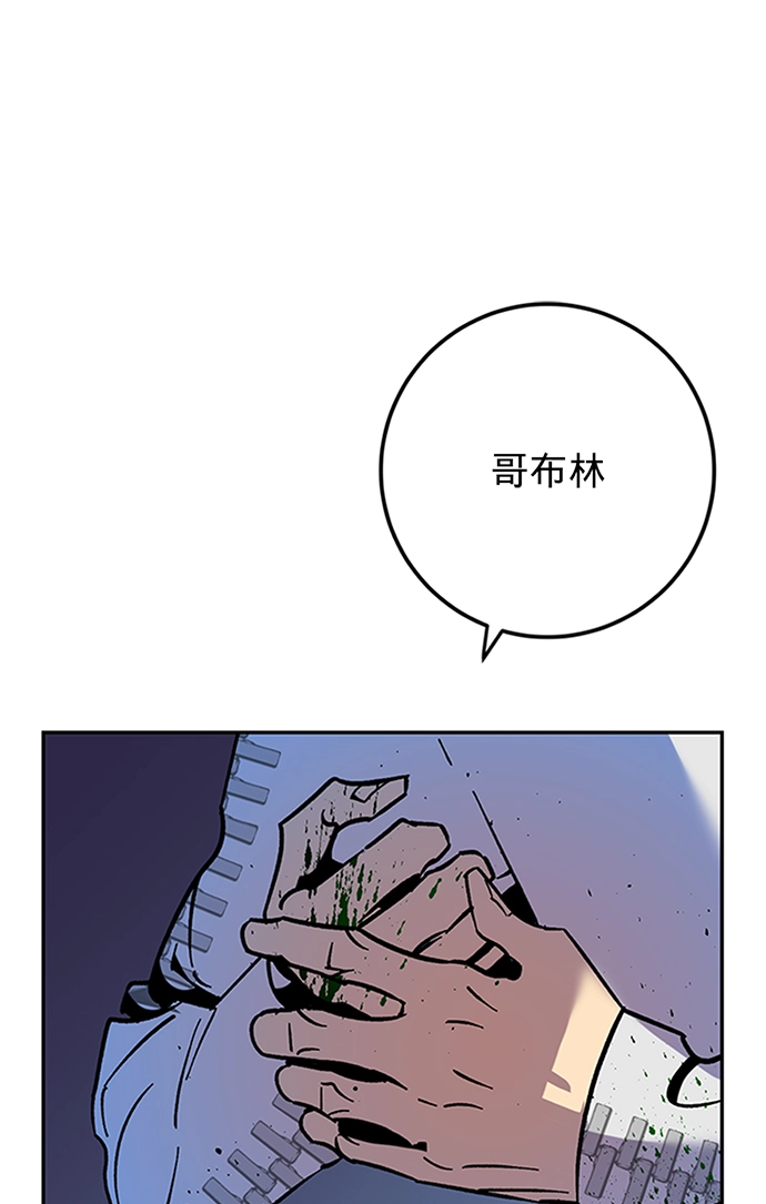 [第6话] 天煞星88