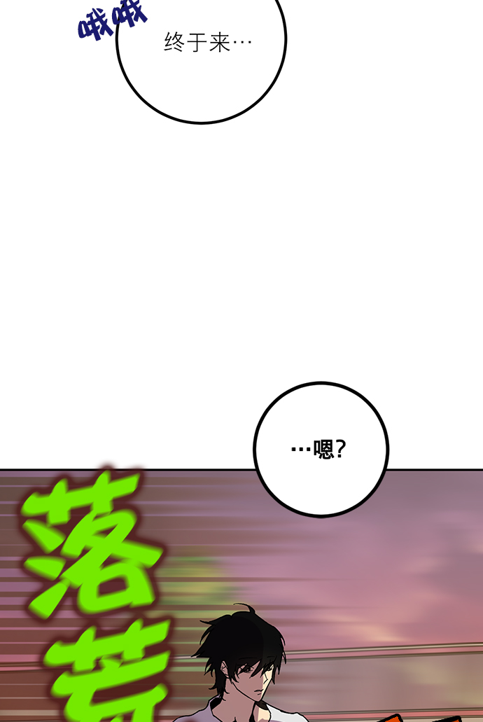 [第5话] 隐藏BOSS105