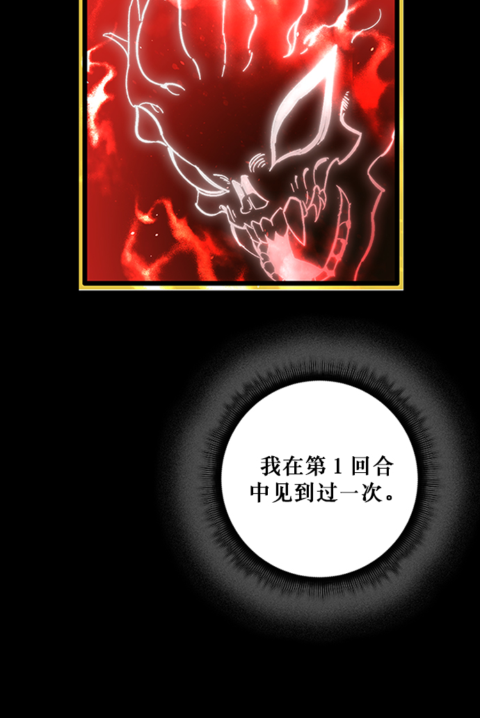 [第6话] 天煞星21